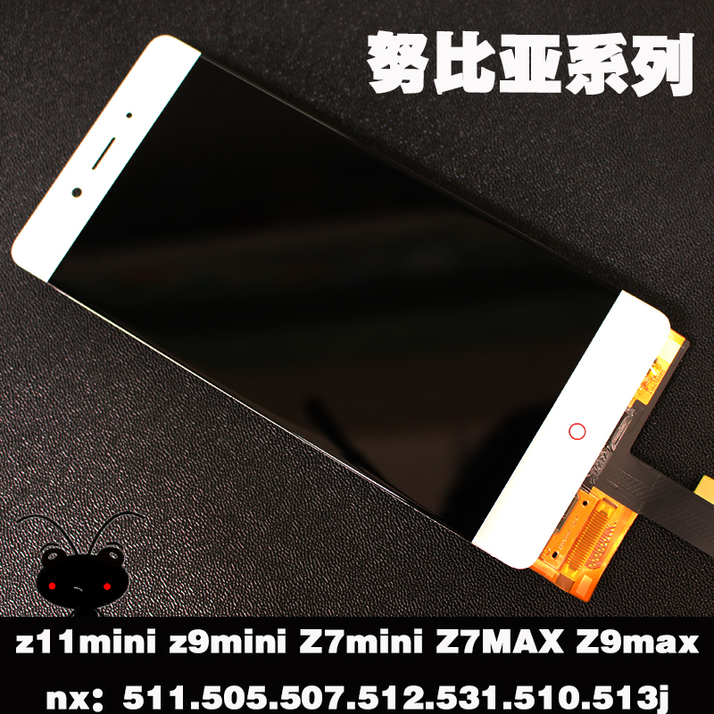 中兴z9Max努比亚Z9mini电池nubia小牛4 NX51