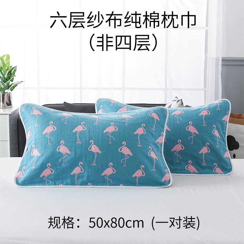 夏季加厚大枕巾纯棉一对装纱布吸汗高档欧式情侣单人儿童成人忱巾在类目 床上用品, 枕巾中 - 来自Buy2taobao.com提供专业的淘宝代购服务
