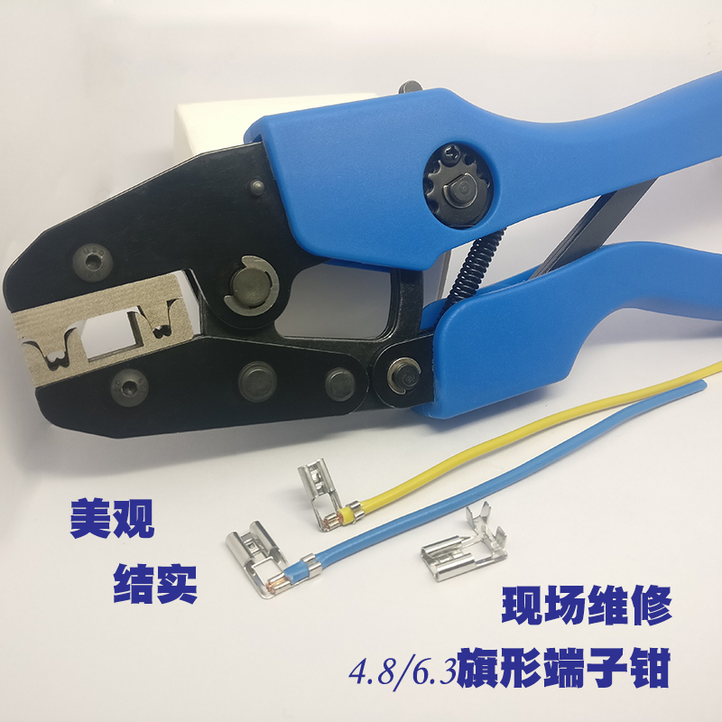 Baihui hold Crimping pliers Fuse 4.8/6.3 Flag Plug spring connection terminal 250 Crimping pliers Crimping Toolin the Hardware/Tool , Hand Tools , Holding Tools , Crimping Tool category - from Buy2taobao.com to provide professional Taobao agent buy service