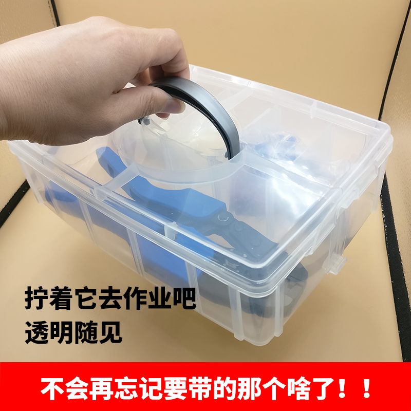 电工配件可叠加组装式透明盒方便收拾塑料盒零件接线端子收纳盒子在类目 五金/工具, 手动工具, 工具包/箱/车, 零件盒中 - 来自Buy2taobao.com提供专业的淘宝代购服务