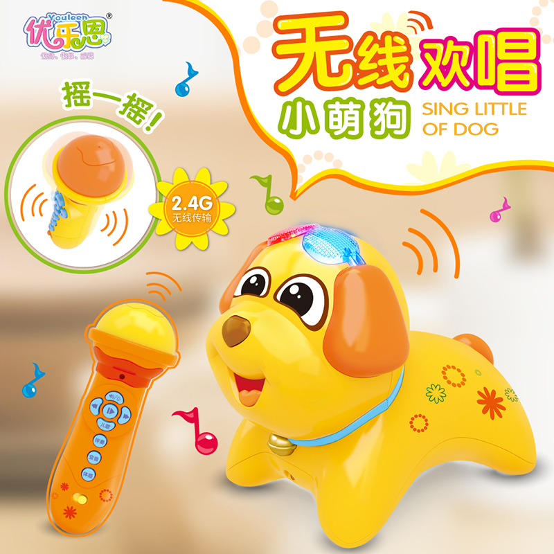 2.4G卡拉OK唱歌话筒唱歌欢唱小萌狗儿童麦克风玩具幼儿音乐早教|ruв категории игрушка/коляска/головоломка/блоки/модель, музыкальная игрушка/детей музыкальный инструмент, музыка микрофон - от Buy2taobao.com для оказания профессиональной услуги покупки агента Taobao