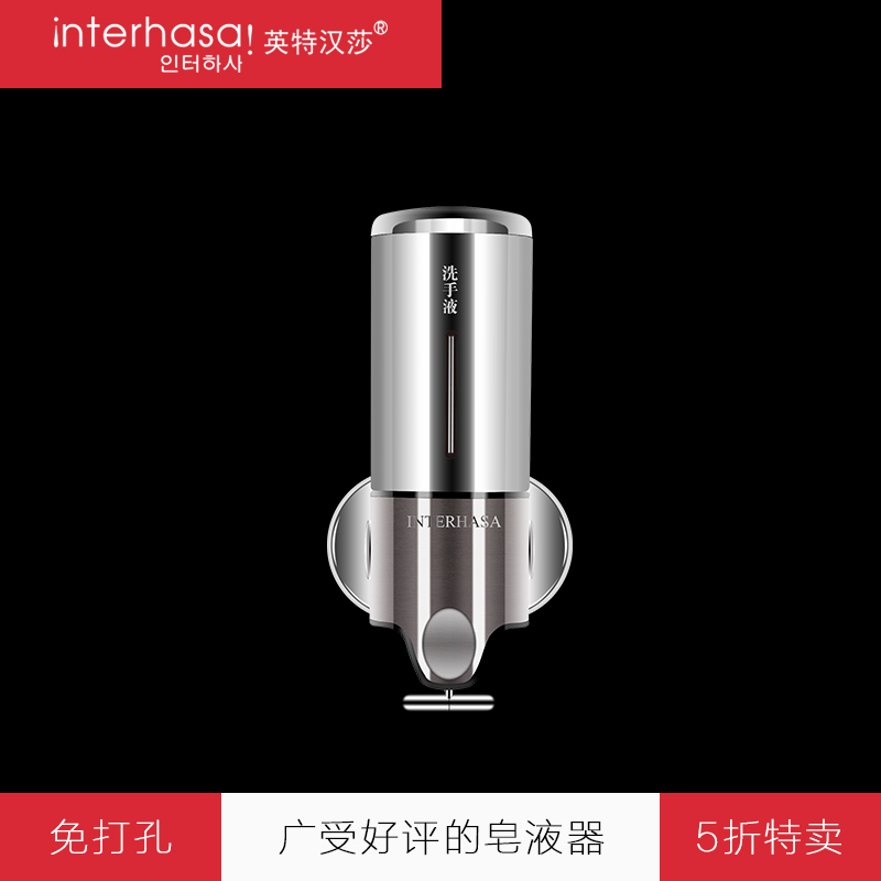 酒店卫生间洗手液瓶壁挂式皂液器不锈钢沐浴露洗发水单头盒免打孔|ruв категории награду материалов, туалетные принадлежности, санитарное оборудование/кулон, Tiny - от Buy2taobao.com для оказания профессиональной услуги покупки агента Taobao