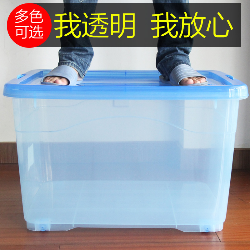 正品特大号塑料收纳箱透明滑轮家用衣服玩具整理储物箱子有盖加厚在类目 收纳整理, 家庭收纳用具, 储物箱, 收纳箱中 - 来自Buy2taobao.com提供专业的淘宝代购服务