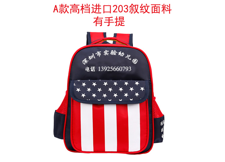 厂家直销幼儿园书包英伦风订做3-7岁儿童宝书包定制免费印字包邮|ruв категории игрушка/коляска/головоломка/блоки/модель, детей пакет/рюкзак/камера, сумка - от Buy2taobao.com для оказания профессиональной услуги покупки агента Taobao
