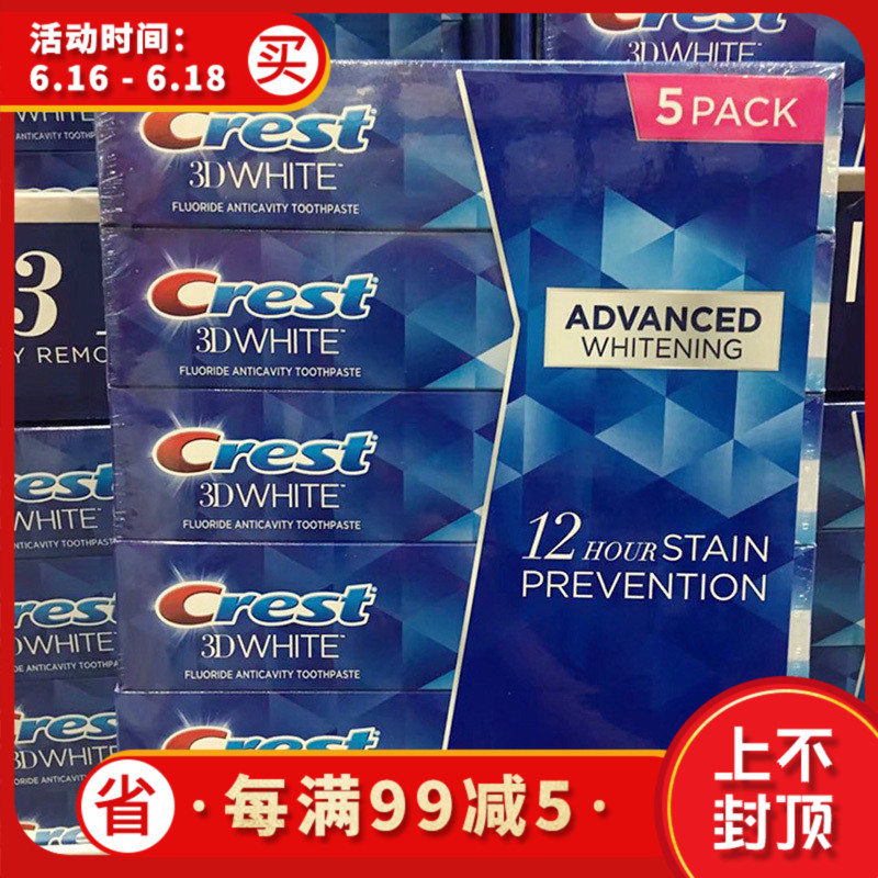 American direct mail Crest 3D White Crest Specially good effect Teeth Whitening toothpaste 5 familyin the Care cleaners/Sanitary napkins/Paper/Aromatherapy , Shampoo bath/Personal cleanliness , Oral Care , Toothpaste category - from Buy2taobao.com to provide professional Taobao agent buy service