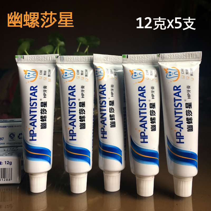幽螺莎星牙膏中草药抗菌护龈去牙渍除口臭牙膏12gX5支在类目 洗护清洁剂/卫生巾/纸/香薰, 洗发沐浴/个人清洁, 口腔护理, 牙膏中 - 来自Buy2taobao.com提供专业的淘宝代购服务
