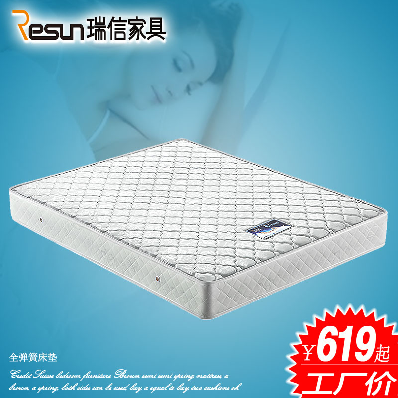 20cm软硬适中品牌弹簧床垫1.2m1.5m1.8m酒店席梦思床垫经济型床褥|ruв категории жилой мебели, матрас класса, пружинный матрац - от Buy2taobao.com для оказания профессиональной услуги покупки агента Taobao