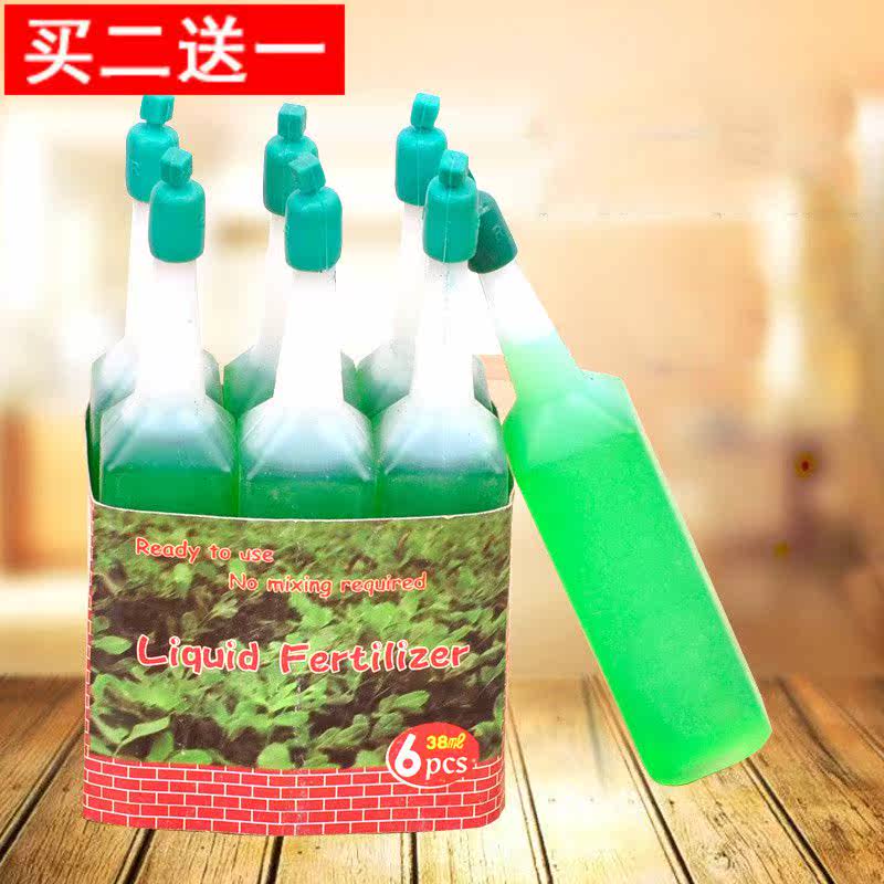 Water for plants Special material liquid Plant nutrient solution Flowers were raised fish Soil and plant general purpose Nutrient solutionin the Flower delivery/Flowers simulation/Plants gardening , Gardening supplies , Gardening Fertilizer/Nutrient/Nutrient solution category - from Buy2taobao.com to provide professional Taobao agent buy service