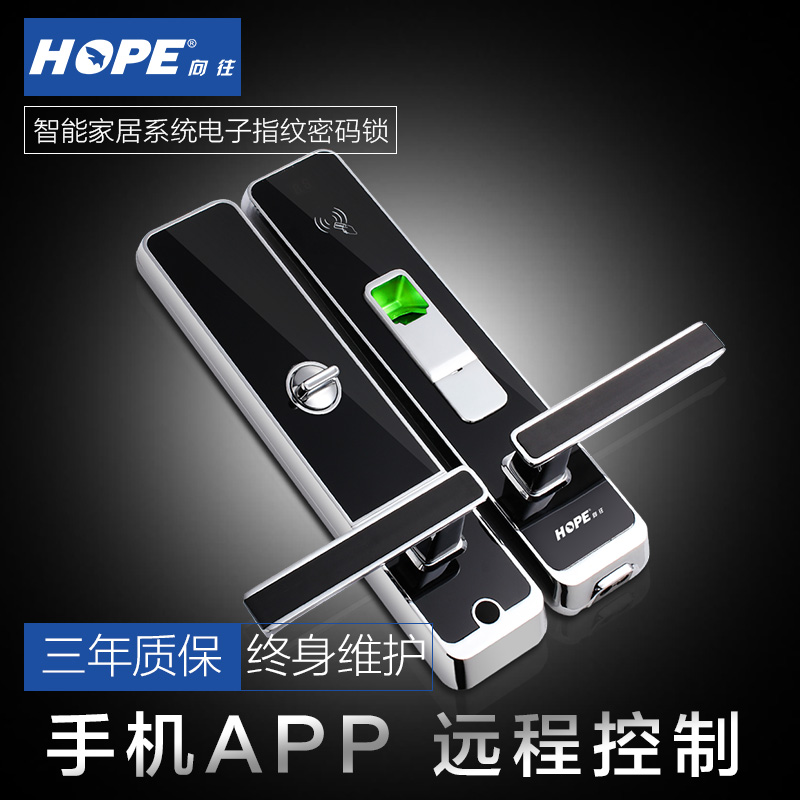 HOPE/向往淘寶 小智 阿裏智能指紋鎖 防盜門密碼鎖 刷在類目 基礎建材, 家用五金, 鎖具, 電子門鎖中 - 來自Buy2taobao.com提供專業的淘寶代購服務