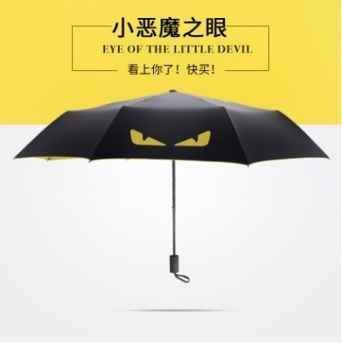 怪兽眼小黑之恶魔太阳伞男女小晴雨伞防晒学生防紫外线可爱伞|ruв категории начало ежедневно, зонтик/дождь/дождь/водостойкость, зонтик - от Buy2taobao.com для оказания профессиональной услуги покупки агента Taobao