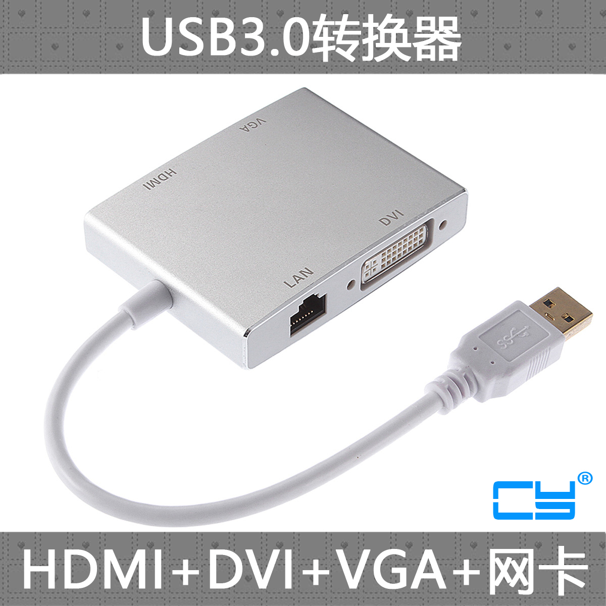 CY USB3.0转hdmi/VGA转换器高清转接线头千兆网卡分线器外置显卡在类目 3C数码配件, 电子元器件市场, 线材/线类, 转接线中 - 来自Buy2taobao.com提供专业的淘宝代购服务