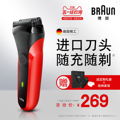 博朗哪一款性价比高,博朗9090和9095哪个好