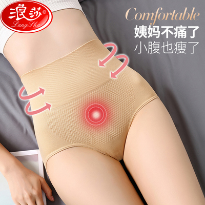 浪莎束腰裤收腹提臀产后塑形女士抗菌高腰内裤女100%纯棉裆三角裤