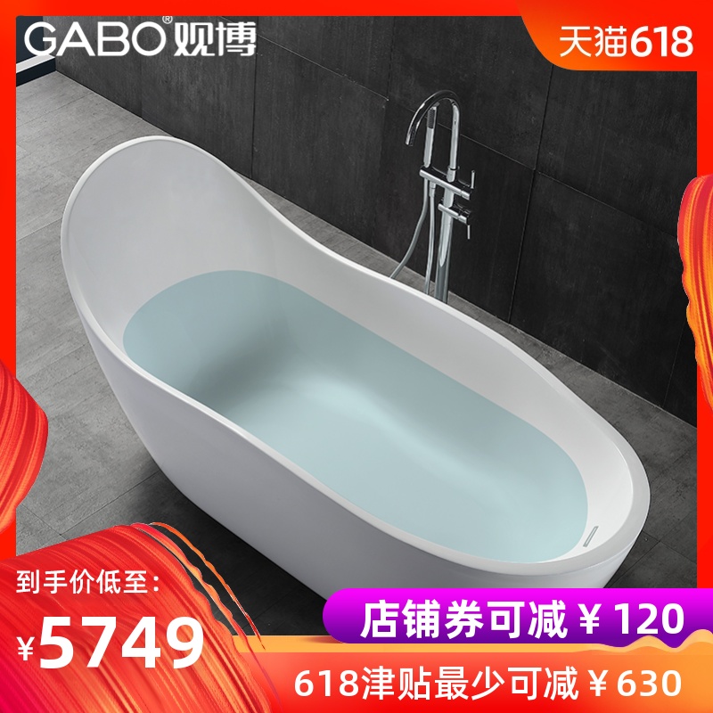 观博GABO新品1.8米亚克力独立式浴缸 普通家用成人时尚大浴缸6820在类目 家装主材, 卫浴用品, 浴缸, 普通浴缸中 - 来自Buy2taobao.com提供专业的淘宝代购服务
