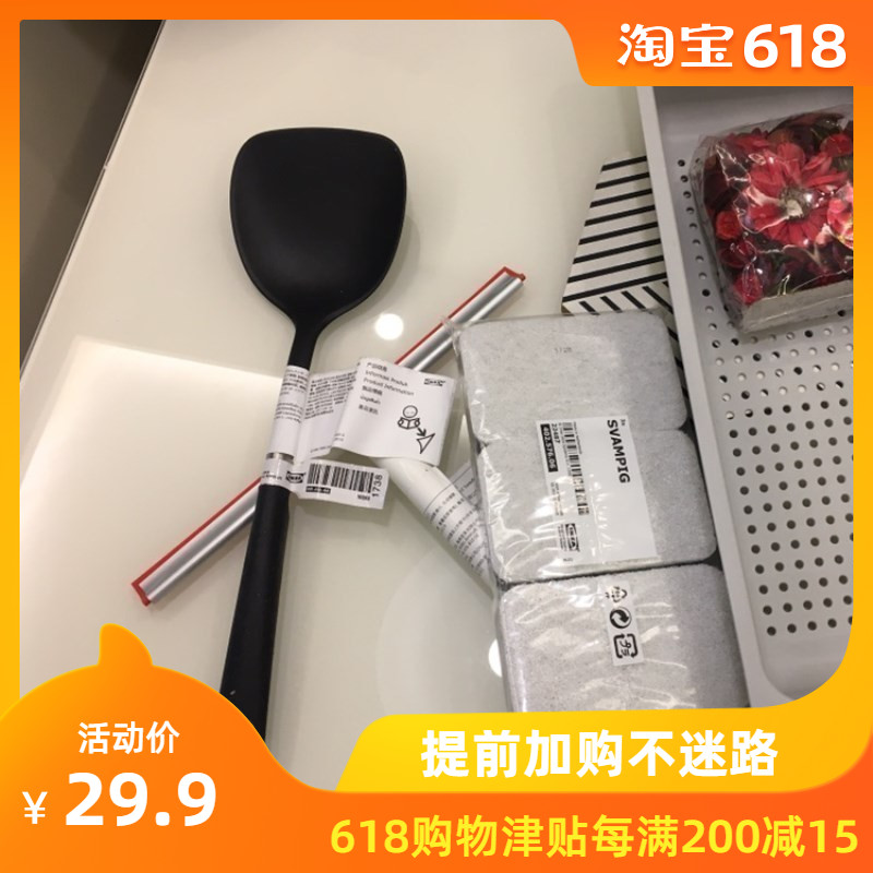 聚美宜家国内代购 IKEA 365+ 哈特 锅铲在类目 厨房/烹饪用具, 烹饪用具, 烹饪勺铲, 锅铲中 - 来自Buy2taobao.com提供专业的淘宝代购服务