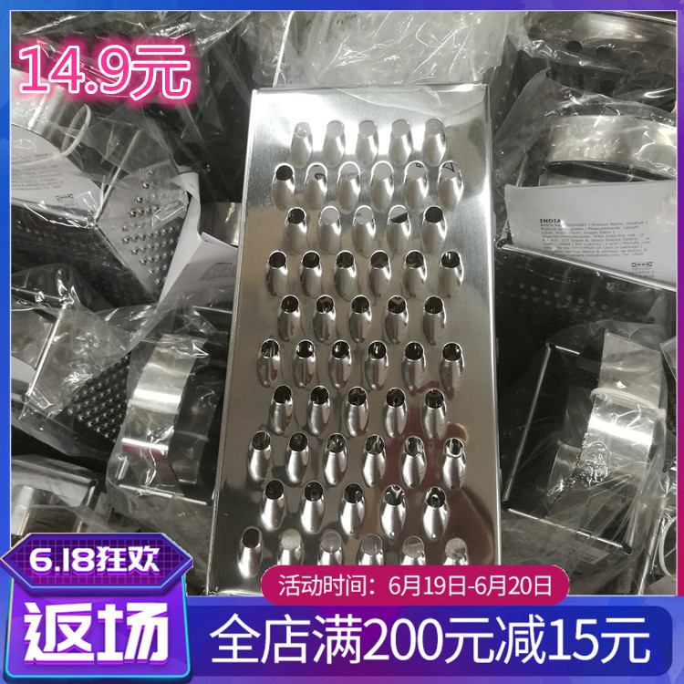 IKEA Domestic Agency purchase Eddie Ellis Grater Potato cucumber kitchen Artifact quality goodsin the Kitchen/Cooking utensils , Kitchen Gadgets/Kitchen storage , Multifunctional shredder category - from Buy2taobao.com to provide professional Taobao agent buy service