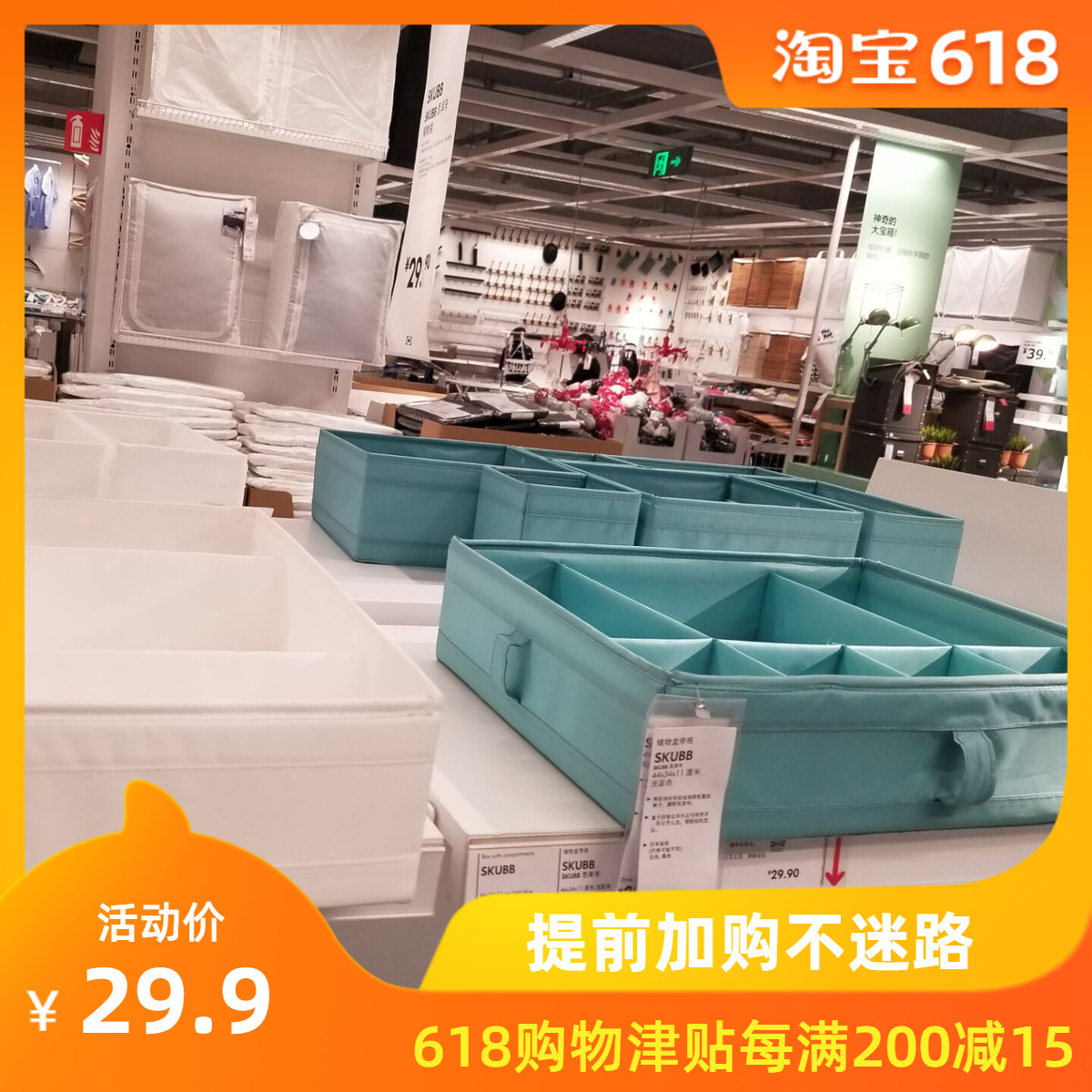 聚美宜家专业国内代购思库布储物盒带格 白黑蓝内衣收纳家居|ruв категории получать отделка, семьи, хранения приборов, ящик, белье в коробку - от Buy2taobao.com для оказания профессиональной услуги покупки агента Taobao