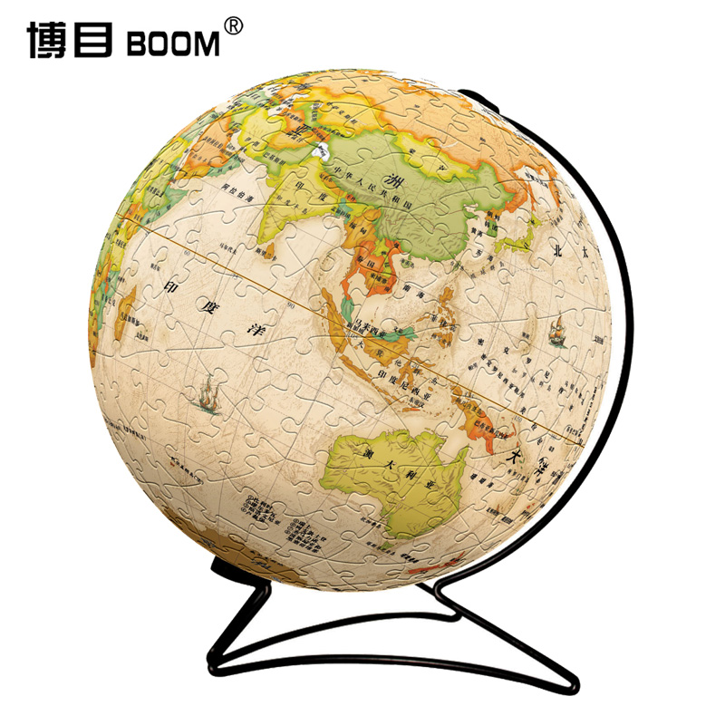 中國地圖出版社·博目拼圖地球儀玩具15cm仿古色 240片3D學生背包學生地球儀在類目 電子詞典/電紙書/文化用品, 教學演示/展示告示用品, 地球儀中 - 來自Buy2taobao.com提供專業的淘寶代購服務