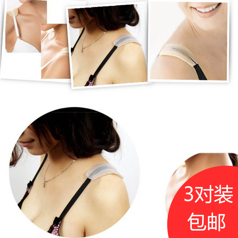 硅胶肩垫防滑肩带垫片隐形女内衣减压垫肩户外文胸带防溜肩扣在类目 女士内衣/男士内衣/家居服, 肩带中 - 来自Buy2taobao.com提供专业的淘宝代购服务
