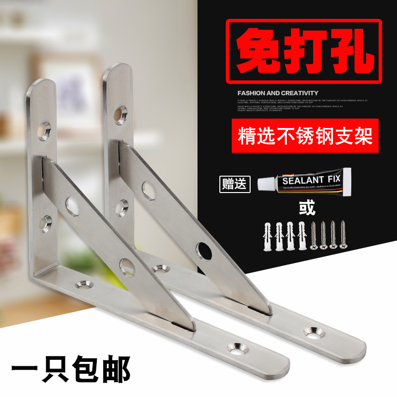 不锈钢三角支架托架墙上免打孔承重墙壁免钉置物架壁挂层板隔板架在类目 基础建材, 家用五金, 家具五金, 层板拖中 - 来自Buy2taobao.com提供专业的淘宝代购服务