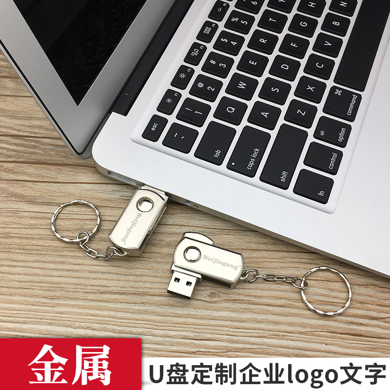 U盘8g USB3.0高速激光定制刻字logo优盘个性旋转金属创意8gu盘|ruв категории Карты памяти, U диск - от Buy2taobao.com для оказания профессиональной услуги покупки агента Taobao