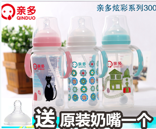 包郵親多炫彩奶瓶寬口徑手柄吸管嬰兒塑料pp奶瓶矽膠奶嘴防摔脹氣在類目 尿片/洗護/餵哺/推車牀, 奶瓶/奶瓶相關, 奶瓶中 - 來自Buy2taobao.com提供專業的淘寶代購服務