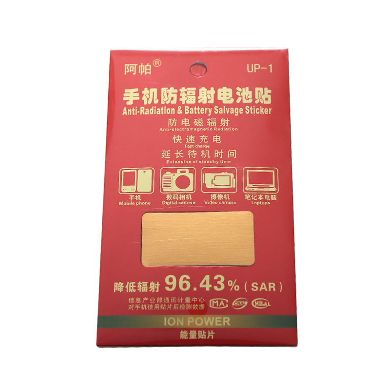 Radiation cards quality goods mobile phone computer Radiation protection pregnant woman Radiation protection New products Radiation protection mobile phone currencyin the Maternity/Maternal supplies/Nutrition , Radiation , Radiation cards category - from Buy2taobao.com to provide professional Taobao agent buy service