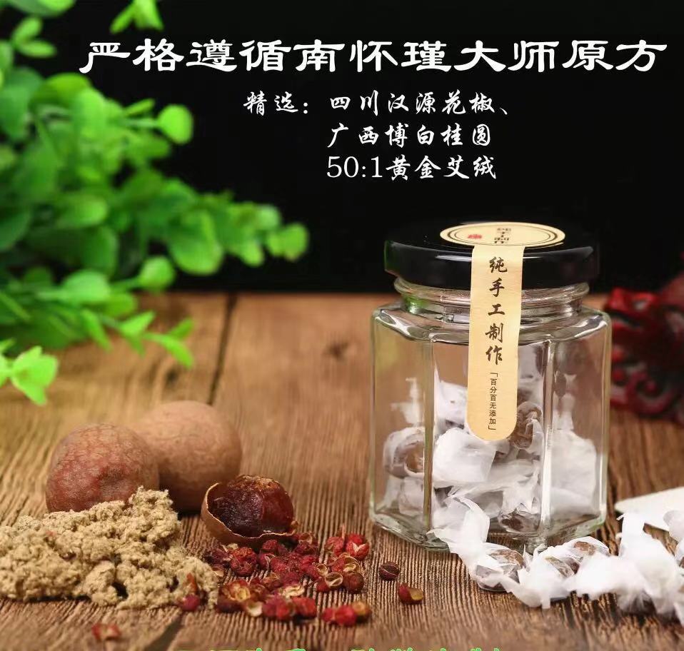 调脾胃! 南怀瑾肚脐贴 艾灸艾绒贴 福利款买二送一买5送三|msdalam kategori Bekalan Ibu / Ibu / Pemakanan, penjagaan ibu/Xihu/Qu Wen, Stretch mark penjagaan - dari Buy2taobao.com untuk memberikan perkhidmatan ejen Taobao profesional membeli