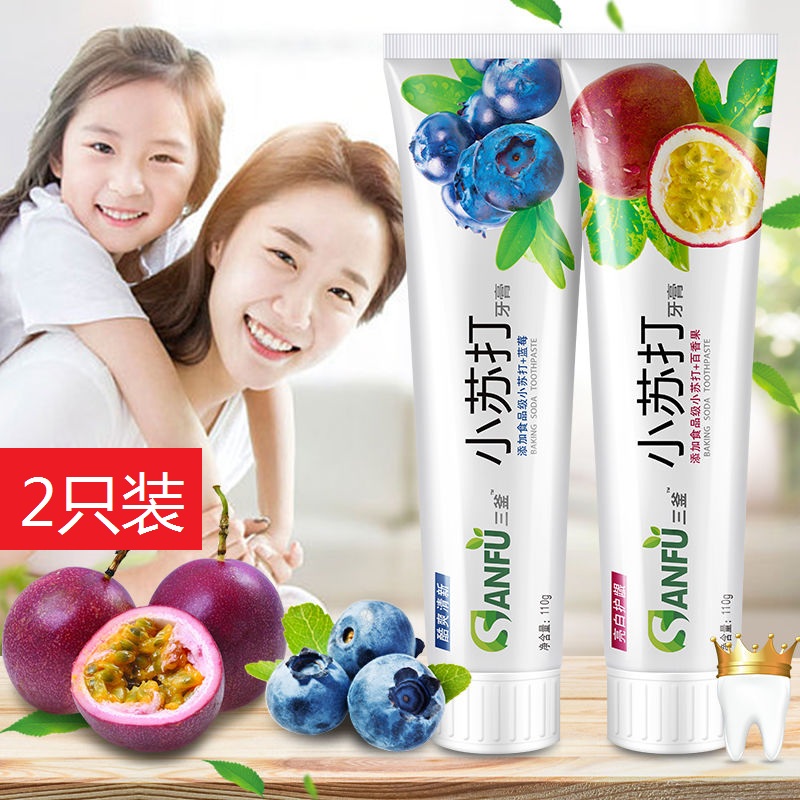 【超值2支】正品小苏打水果味牙膏美白牙齿袪牙渍清新薄荷去口臭在类目 洗护清洁剂/卫生巾/纸/香薰, 洗发沐浴/个人清洁, 口腔护理, 牙膏中 - 来自Buy2taobao.com提供专业的淘宝代购服务