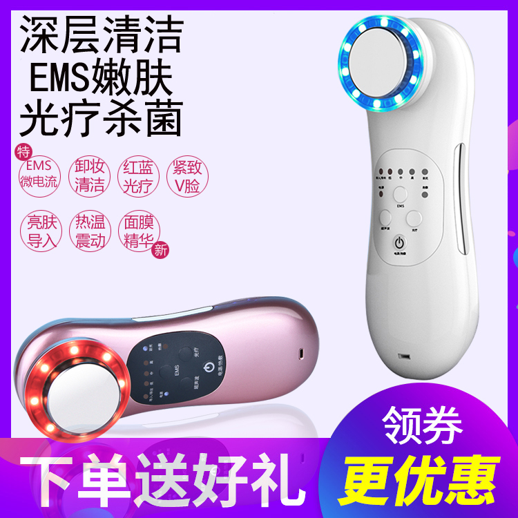 脸部排毒美容仪家用导出黑头洁面毛孔清洁仪器导入洗脸按摩器包邮在类目 个人护理/保健/按摩器材, 清洁美容工具, 电子美容仪中 - 来自Buy2taobao.com提供专业的淘宝代购服务