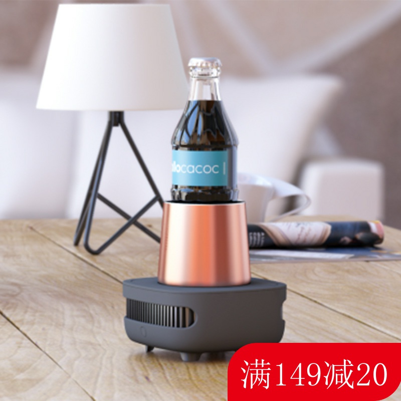 cupcooler家用冷饮机学生宿舍小巧制冷杯加速降冷桌面冷柜绛冷机在类目 餐饮具, 杯子/水杯/水壶, 冷水壶中 - 来自Buy2taobao.com提供专业的淘宝代购服务