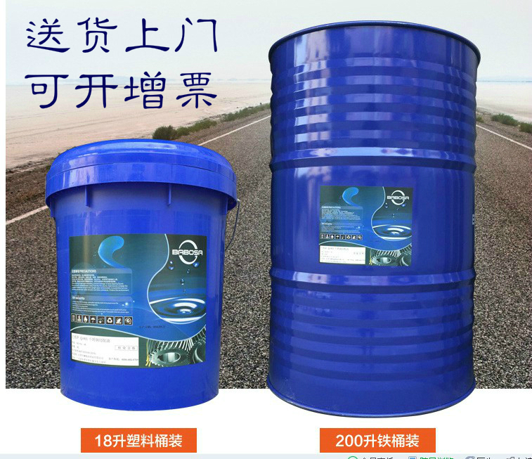 工业白油5号白油10号白油白矿油5号万用润滑油18L7号白油可开增票|msdalam kategori perkakasan/alat, jentera perkakasan, galas appendages, bearing gris - dari Buy2taobao.com untuk memberikan perkhidmatan ejen Taobao profesional membeli