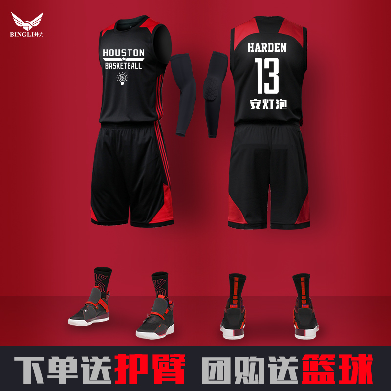 籃球服套裝男士夏季訓練比賽背心透氣運動寬松團購DIY印號球衣在類目 運動/瑜伽/健身/球迷用品, 籃球, 籃球服中 - 來自Buy2taobao.com提供專業的淘寶代購服務