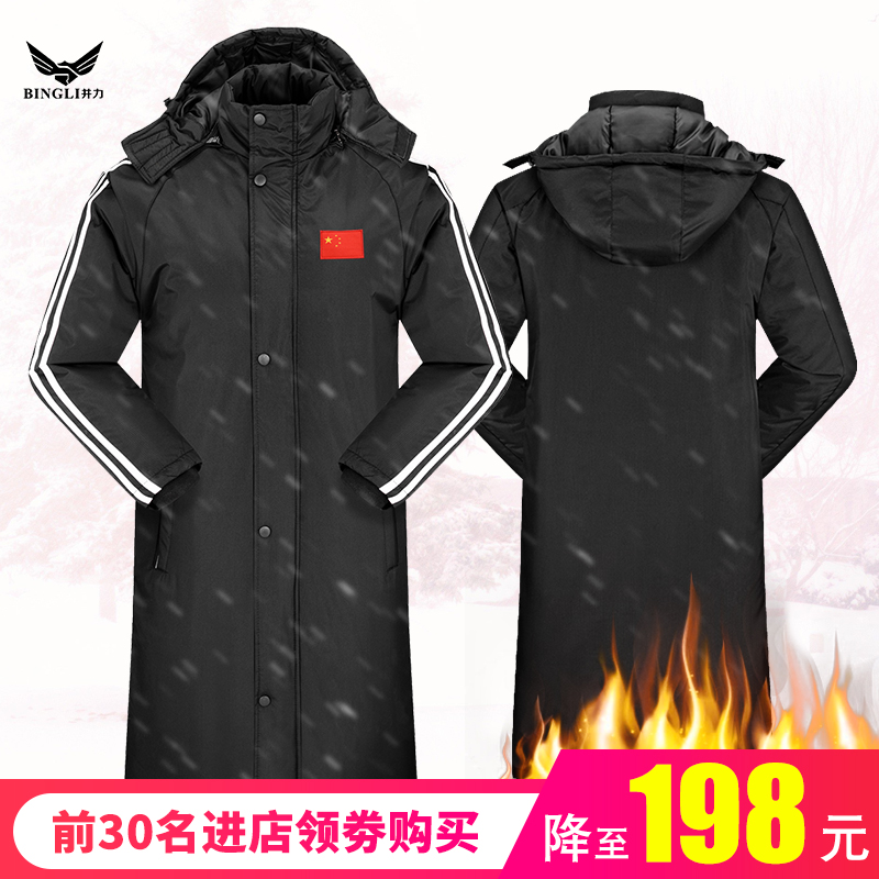 国家队训练服冬季男运动员户外加长款棉服学生加绒过膝棉袄大衣|ruв категории спортивный костюм/досуг одежды, свитер - от Buy2taobao.com для оказания профессиональной услуги покупки агента Taobao