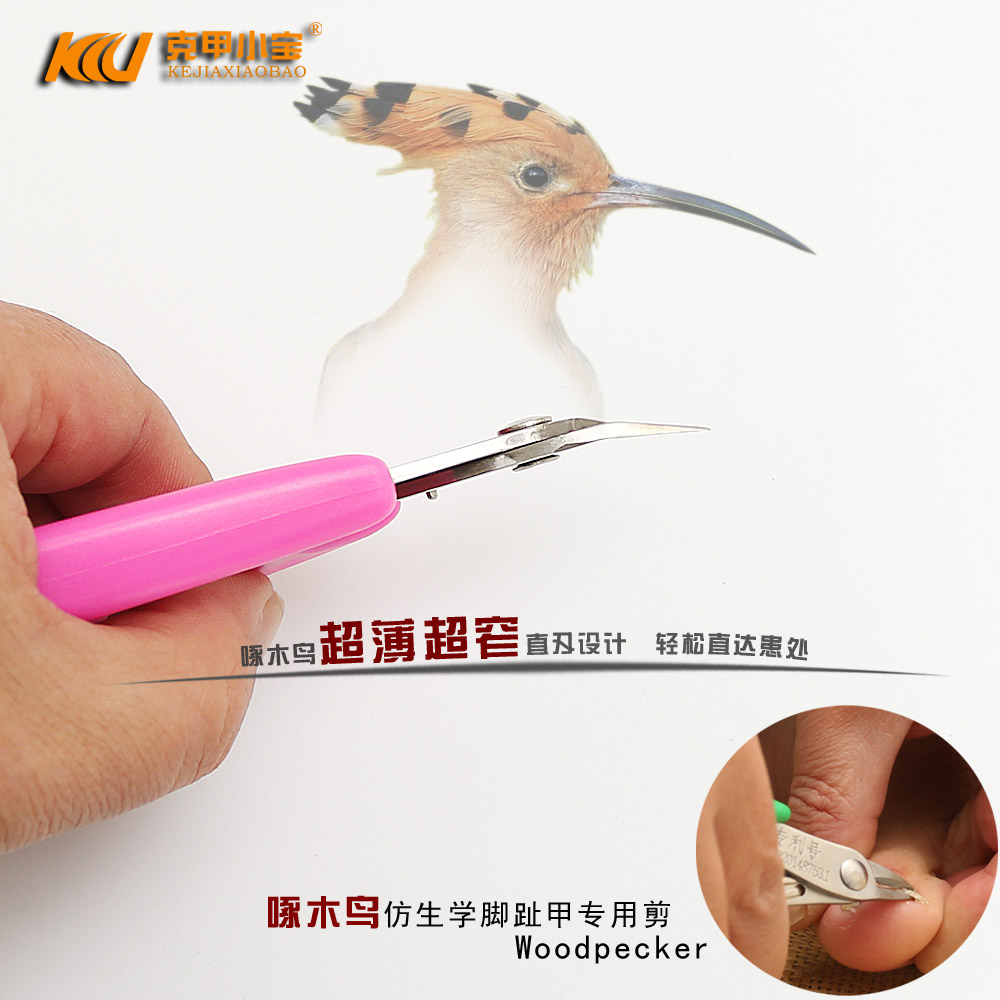 G A Andy Woodpecker Ingrown Toenails Dedicated nail clippers Nail inflammation Nail clippers Child modelsin the Family/Personal Cleaning Tools , Personal care cleaning appliances , Nail clippers/Nail clippers , Nail clippers category - from Buy2taobao.com to provide professional Taobao agent buy service