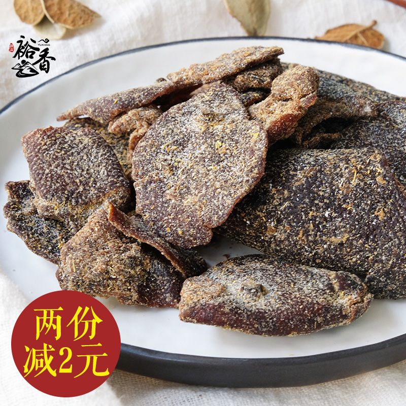 Licorice Dried tangerine peel Clove Dried tangerine peel bulk Licorice Dried tangerine peel Nine system Sauvignon Orthodox school Confection specialty Dried tangerine peelin the Snacks/Nuts/Specialty , Confection/Class dates/Plum/Dried fruit , Citrus category - from Buy2taobao.com to provide professional Taobao agent buy service