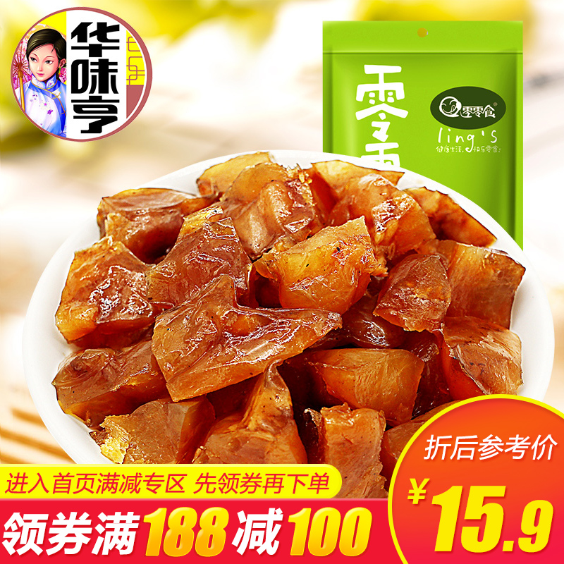 【滿188-100】華味亨五香牛筋118g 鹵牛肉即食牛蹄筋牛肉類零食在類目 零食/堅果/特產, 牛肉乾/豬肉脯/滷味零食, 牛肉類中 - 來自Buy2taobao.com提供專業的淘寶代購服務