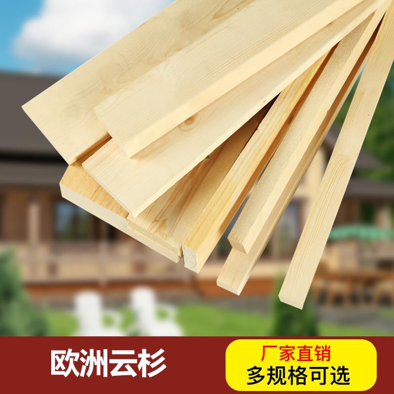 pine Fir strip diy Wood Bedplate Log board solid wood board Beam Wooden Stair treadsin the Basic building materials , Wooden , Original Wood side category - from Buy2taobao.com to provide professional Taobao agent buy service