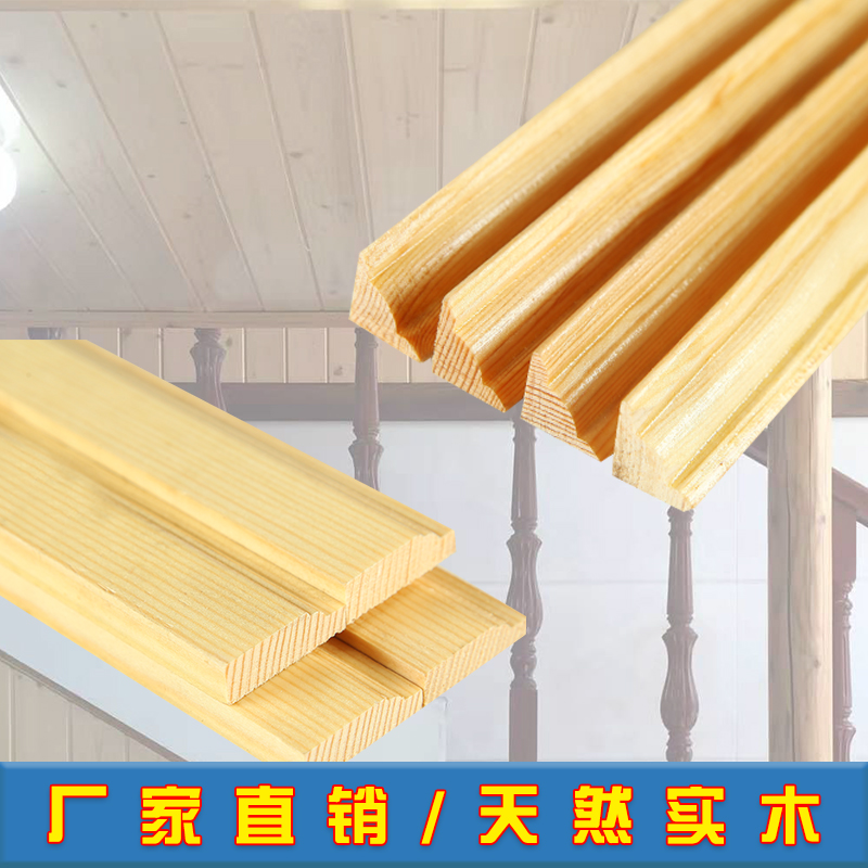 solid wood suspended ceiling line Sauna board Enclave angle Dingguxian Protection moldings Gusset plate Pressure line Counterfort Pinus sylvestris Inside Corner Line anglein the Basic building materials , Line , Mouldings category - from Buy2taobao.com to provide professional Taobao agent buy service