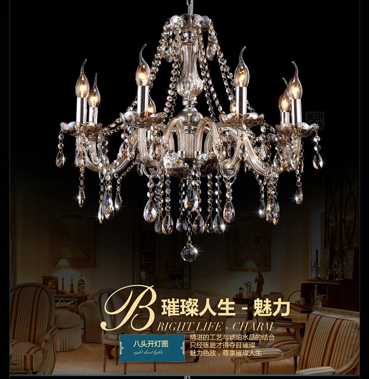 清仓欧式灯具蜡烛水晶灯吊灯8头干邑色客厅灯创意灯饰在类目 家装主材, 灯具灯饰, 吊灯中 - 来自Buy2taobao.com提供专业的淘宝代购服务