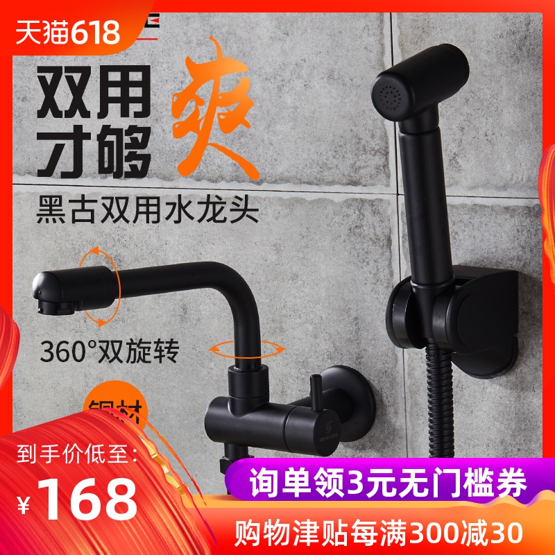 妇洗喷头洗屁股神器外阴下身会阴肛门冲洗器下体清洗器马桶喷枪在类目 家装主材, 卫浴用品, 净身妇洗器中 - 来自Buy2taobao.com提供专业的淘宝代购服务