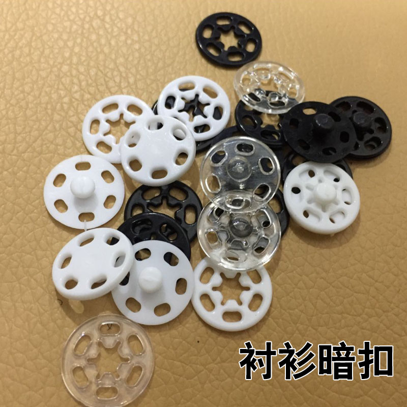 隐形暗扣按扣 婴儿儿童衣服扣子透明防走光子母扣衬衫女摁扣DIY|ruв категории домашний ткань, швейная diy материалов, инструментов и готовой продукции, швейная diy аксессуары/аксессуары/аксессуары, кнопка - от Buy2taobao.com для оказания профессиональной услуги покупки агента Taobao