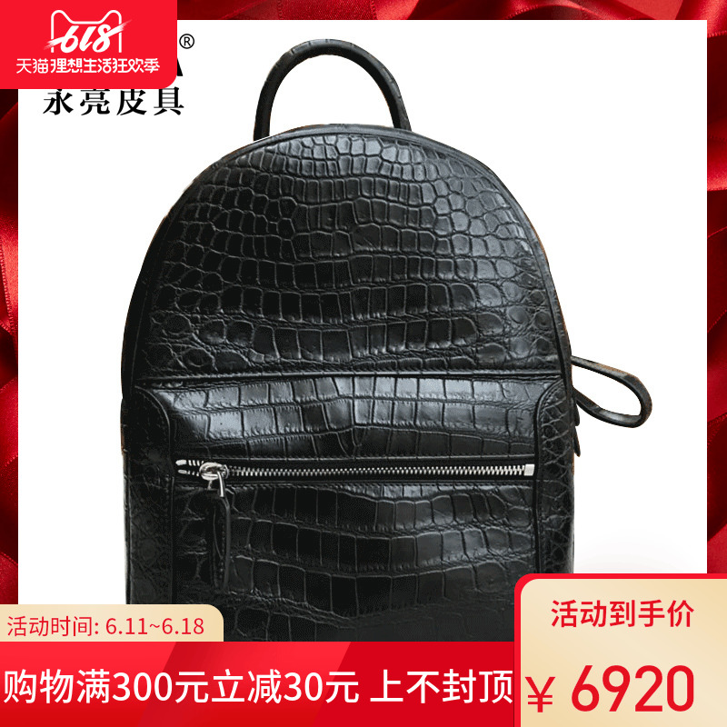 YONLIA/永亮皮具鳄鱼肚皮全腹皮双肩包时尚简约女士休闲真皮背包|msdalam kategori Beg kulit/wanita/beg lelaki, Backpack - dari Buy2taobao.com untuk memberikan perkhidmatan ejen Taobao profesional membeli