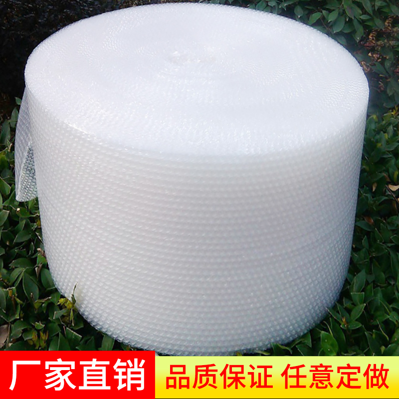 10 Cm wide 100 Two-sided thickening Shockproof Bubble film Foam pad foam Bubble wrapin the Office Equipment/Consumables/Related Services , Packaging Equipment/Signs and supplies , Bubble film category - from Buy2taobao.com to provide professional Taobao agent buy service
