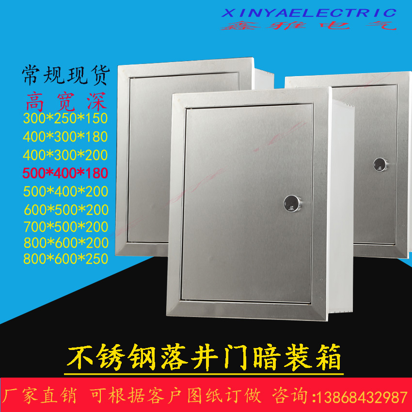 暗装配电箱不锈钢室内暗装控制家用布线箱500*400*180直销可定制在类目 电子/电工, 布线箱, 强电布线箱中 - 来自Buy2taobao.com提供专业的淘宝代购服务