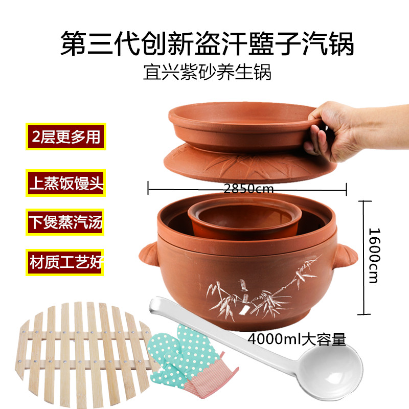 宜兴紫砂锅 盬子鸡锅 贵州盗汗鸡陶瓷汤煲炖鸡蒸鸡汽锅鸡汽锅家用|ruin the кухня/посуда, посуда, горшок/горшок/чайник, кастрюля/тушеная горшок/суп плита category - from Buy2taobao.com to provide professional Taobao agent buy service