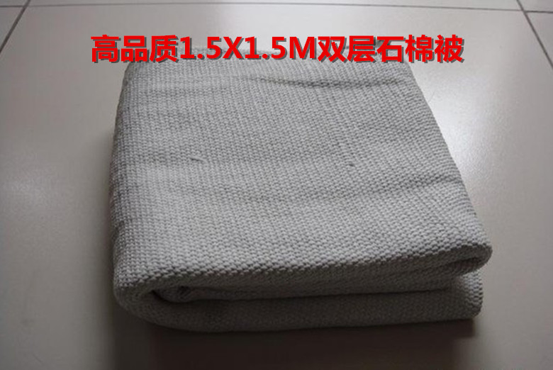 Fire equipment/Fire blanket/Asbestos was/Fire Blanket/Stone Blanket/Fire blanket 1.5X1.5 double-deckin the Hardware/Tool , Construction of protection , Fire protection products , Fire blanket category - from Buy2taobao.com to provide professional Taobao agent buy service