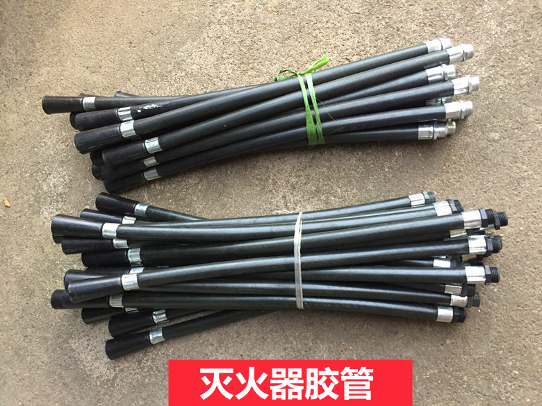 Fire equipment/Fire extinguisher accessories /4kg.8kg Paper Tube/Fire extinguisher hose/Flour tubein the Car/Articles/Fitting/Refit , Car Accessories/The jewelry , Driving personal items , Car fire extinguisher category - from Buy2taobao.com to provide professional Taobao agent buy service