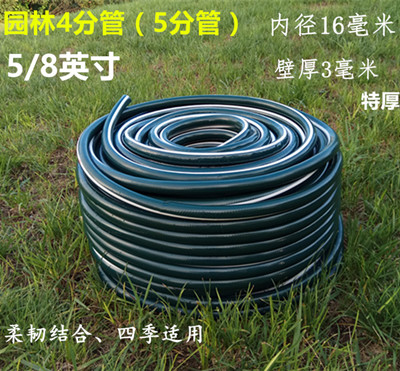 自来水园林4分水管5/8pvc软管标准花园5分高压四季浇花洗车草坪|msdalam kategori penghantaran bunga/bunga simulasi/tumbuhan berkebun, Gardening Supplies, hos taman/hos/benang pakej - dari Buy2taobao.com untuk memberikan perkhidmatan ejen Taobao profesional membeli