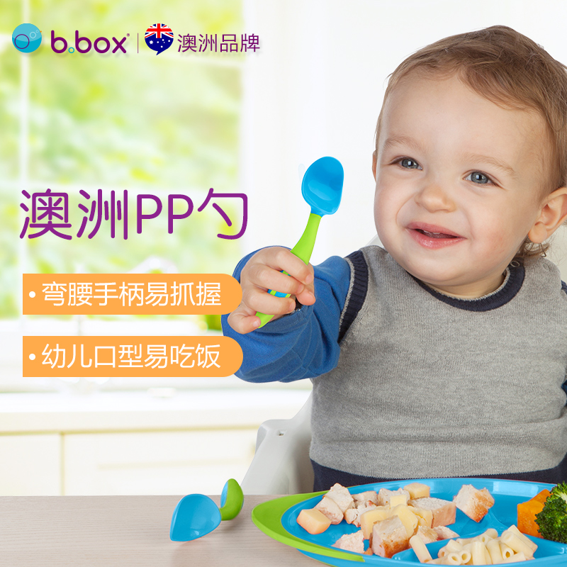 b.box children baby train Spoon Fork bbox baby Practice Having dinner Complementary food Portable tableware suitin the Diapers/Care/Feeding/Push lathe , Cups/Tableware/Grind/Attachment , Children's tableware category - from Buy2taobao.com to provide professional Taobao agent buy service